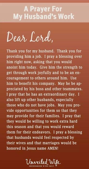 encouraging-quotes-for-husband-at-work