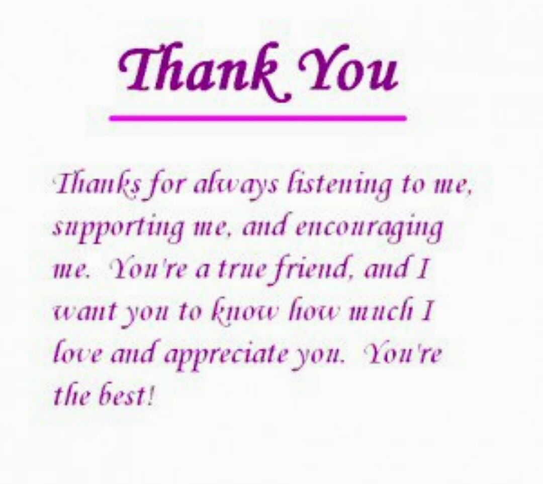 thank-you-for-always-encouraging-me-quotes