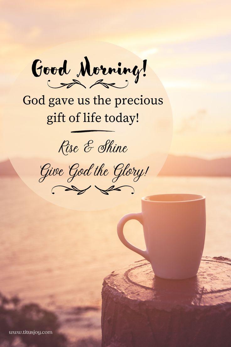 inspirational-good-morning-bible-quotes-about-life