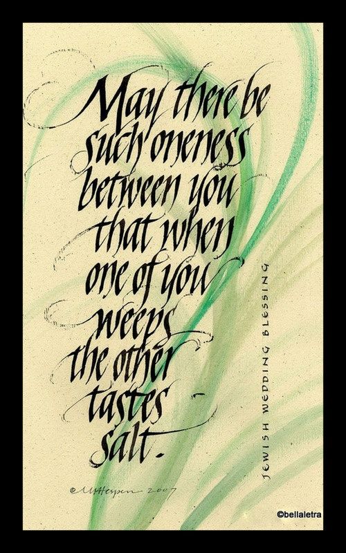 jewish-quotes-about-love-and-marriage