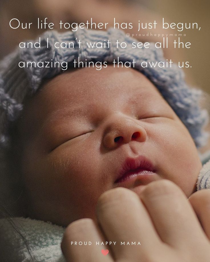 inspirational-quotes-for-newborns